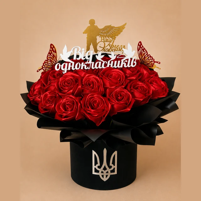 Пам'ятна композиція з червоними трояндами для ритуальних послуг у Миколаєві