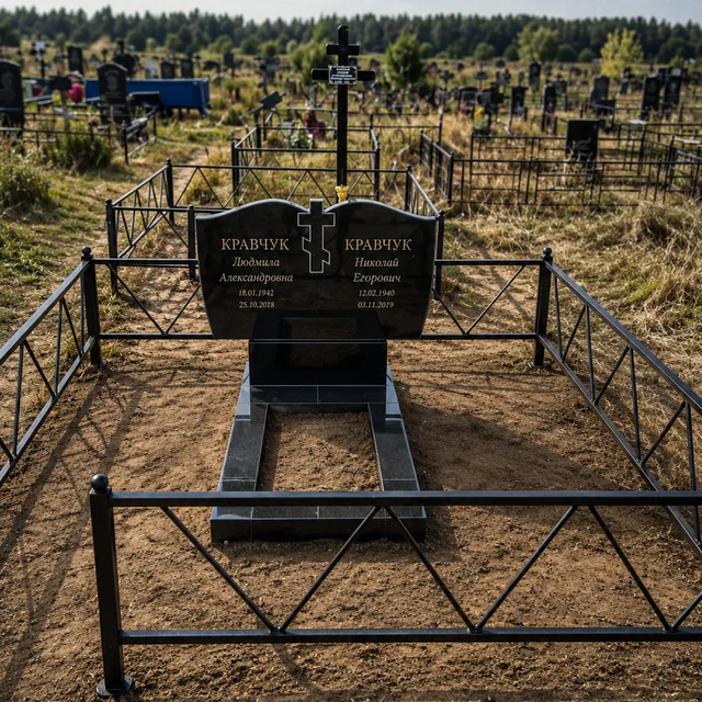 Подвійний гранітний пам’ятник з хрестом і металевою огорожею у Миколаєві